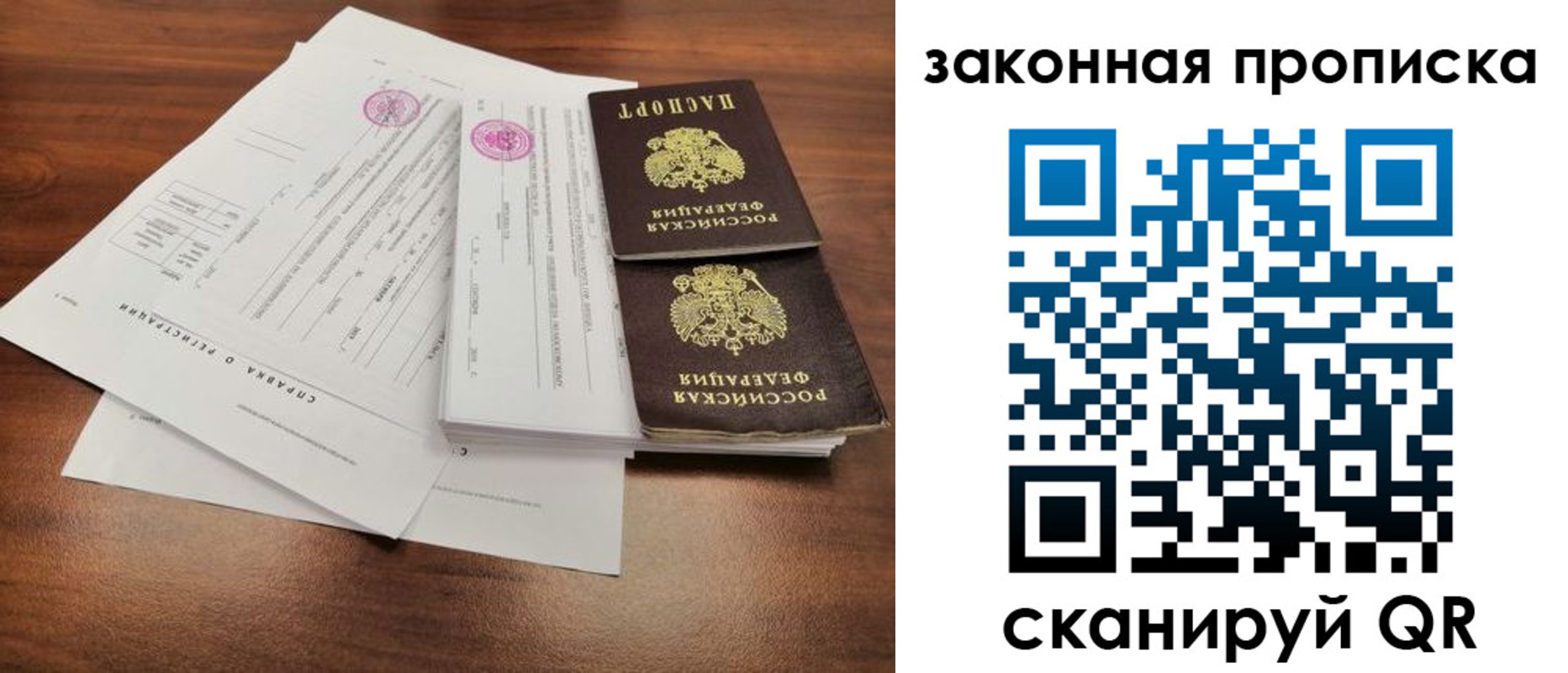 форма 3 в Карасуке